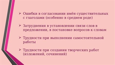  Проблемы при согласовании Гюго: трудности, возникающие при обеспечении единства и взаимодействия данных 