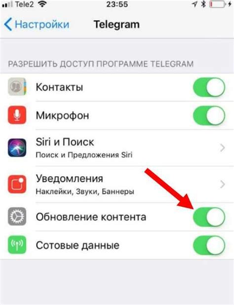  Проверка совместимости вашего iPhone с последней версией Телеграм 