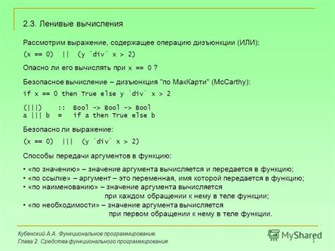  Проверьте математическую вычислительную операцию или выражение 