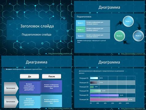  Профессиональные макеты презентаций для делового сектора 