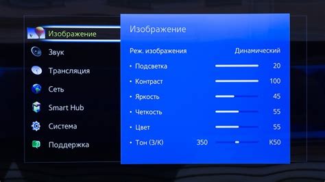  Раздел: Ошибки в настройках телевизора 