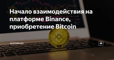  Разнообразие взаимодействия на платформе Ячленд 