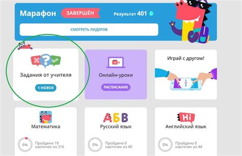  Разнообразие форматов ответов на сайте Учи.ру: текстовые, видео, аудио, графические материалы+