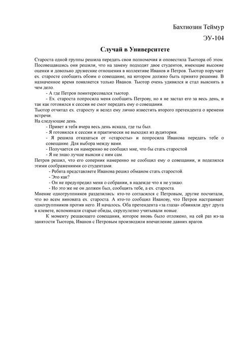  Разнообразные трактовки снов с присутствием крови 