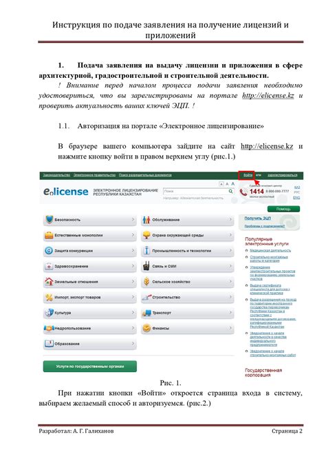  Рекомендации по подаче и подходящим компаньонам
