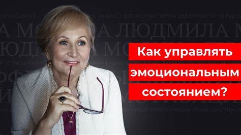  Связь видения рыбы в руках с эмоциональным состоянием: уникальный аспект
