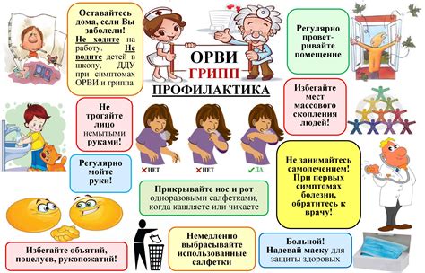  Советы практиков по эффективной защите от нежелательного гостя
