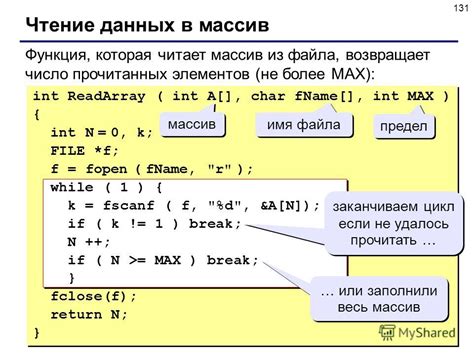  Создание одномерного массива с помощью библиотеки для численных вычислений
