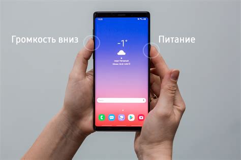  Создание скриншота во время просмотра видео или игры на Samsung A022
