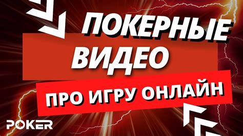  Тактика и стратегии для победы в PES 2023: как разработать эффективную игровую схему 