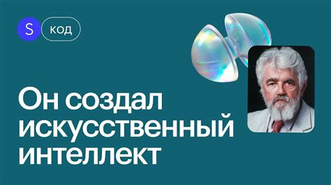  Тестирование и отладка искусственного интеллекта в игре "Наследие Короля" 