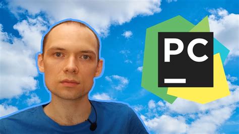  Установка PyCharm и Git 