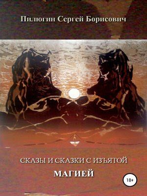  Что делать с изъятой глоткой - практическое применение удаленных жабр
