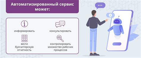  Что такое ассистент Единый Виртуальный Ум и как он функционирует