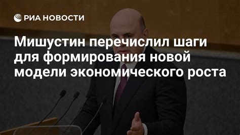  Шаги, необходимые для достижения экономического предела 