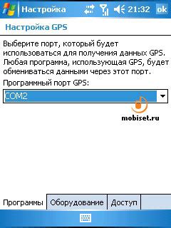  Шаг за шагом настраиваем программу на русском языке 