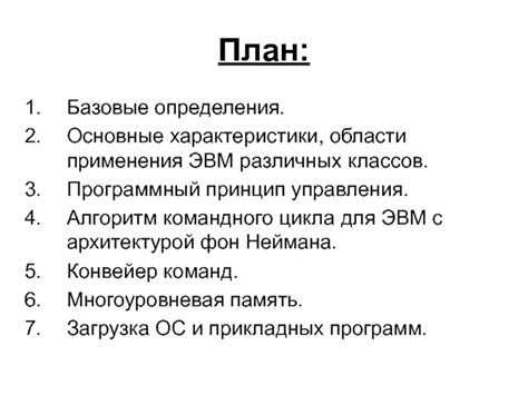  Шаг 2: Основные характеристики и возможности командного тега
