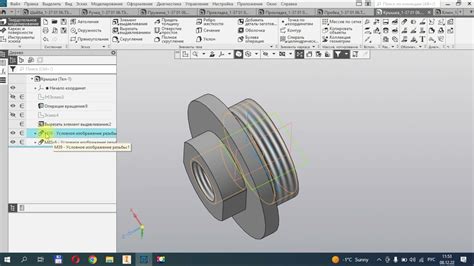  Экспорт и сохранение трехмерной модели из Paint 3D 