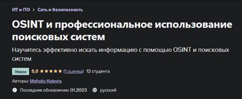  Эффективное использование поисковых систем для получения информации о Фахрутдинове из солдат: полезные подсказки и методы 