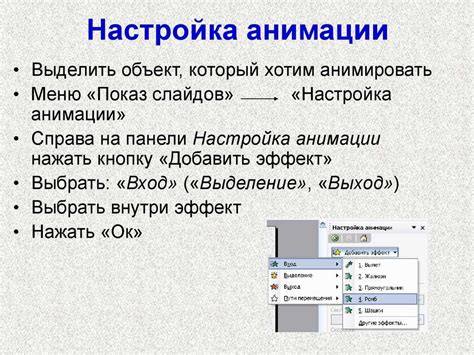  Эффективные рекомендации по выбору шрифтов и их использованию в презентации 