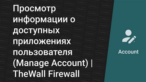 SMS-информирование: оперативное получение информации о доступных средствах