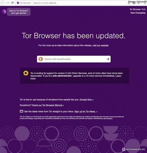 Tor Browser: сохранение анонимности и свободный доступ к Инстаграму